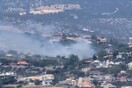 Φωτιά τώρα στο Κορωπί - Κοντά σε κατοικημένη περιοχή