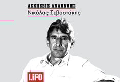 Οι εγωισμοί και τα εμβόλια